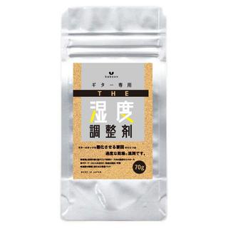Baboon THE ギター専用湿度調整剤 【GIB横浜】