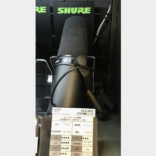 Shure SM7B ダイナミックマイクロホン