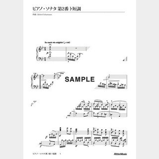 シューマンピアノ・ソナタ 第2番 ト短調