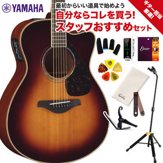 YAMAHAFSX825C BS ブラウンサンバースト ギター担当厳選 初心者セット 【島村楽器限定】