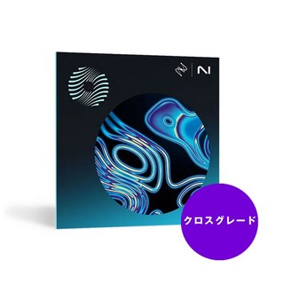 iZotope【2024/03/31までの限定価格(早期終了の場合有)】【クロスグレード版】Ozone 11 Advanced from any paid...