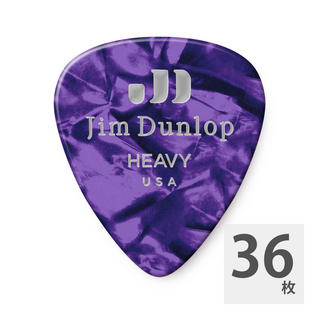 Jim Dunlop483 Genuine Celluloid Purple Pearloid Heavy ギターピック×36枚