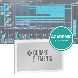 Steinberg Cubase Elements 13 アカデミック版【数量限定"CUBASE SALE 2024"】