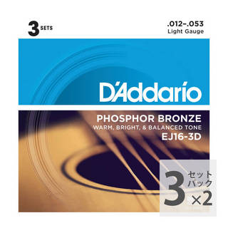 D'Addarioダダリオ EJ16-3D アコースティックギター弦 3セットパック×2