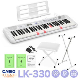 CasioLK-330 光ナビゲーションキーボード 61鍵盤 白スタンド・白イスセット