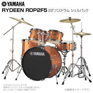 YAMAHA RDP2F5 ORG [ RYDEEN ]【数量限定特価!! ローン分割手数料0%(12回迄)】