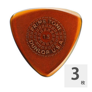Jim DunlopPrimetone Sculpted Plectra Small Triangle with Grip 516P 1.5mm ギターピック×3枚入り