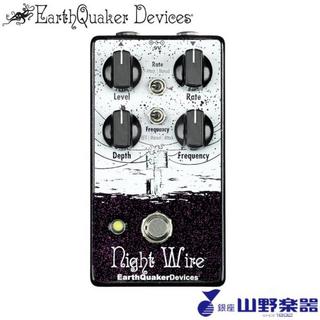 EarthQuaker Devices ハーモニックトレモロ Night Wire