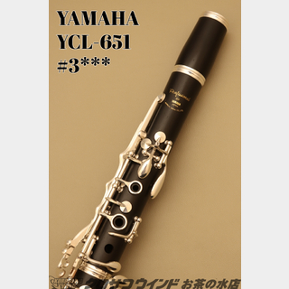 YAMAHA YCL-651【中古】【B♭クラリネット】【ヤマハ】【ウインドお茶の水】