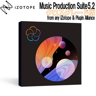 iZotope Music Production Suite5.2 クロスグレード版 from any iZotope & Plugin Alliance