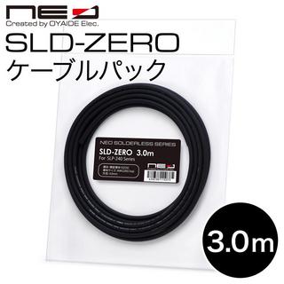 OYAIDE、SOLDERLESSの検索結果【楽器検索デジマート】