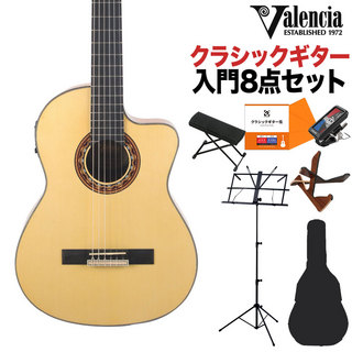 Valencia VC304CE クラシックギター初心者8点セット エレガットギター 300Series