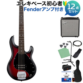 Sterling by MUSIC MAN STINGRAY RAY5 RRBS 5弦ベース初心者12点セット 【Fenderアンプ付】 アクティブ