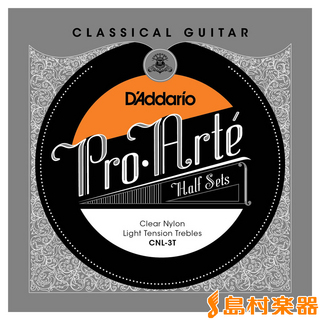 D'AddarioCNL-3T クラシックギター弦 Pro-Arte ライトテンション 【高音弦ハーフセット】 【クリアナイロン】CNL3T