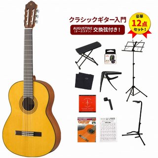 YAMAHACG142S  ヤマハ クラシックギター ガットギター CG-142Sクラシックギター入門豪華12点セット【WEBSHOP】