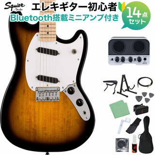 Squier by Fender SONIC MUSTANG 2-Color Sunburst エレキギター初心者14点セット【Bluetooth搭載ミニアンプ付き】