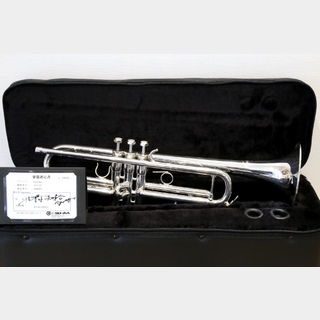 Schilke i33 SP innovation B♭Trumpet 【東京都交響楽団トランペット奏者 内藤知裕氏 選定品】