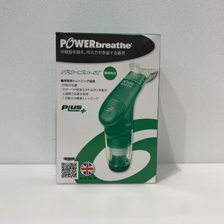 POWER BREATHEプラス 標準負荷 グリーン 吸気筋トレーニング器具BCPB2001