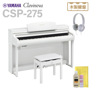 YAMAHA CSP-275WH ホワイトウッド調仕上げ クラビノーバ 88鍵盤 【配送設置無料・代引不可】