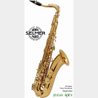 H. Selmer Supreme テナーサックス