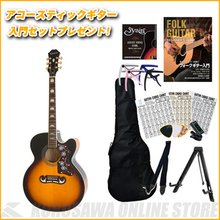 Epiphone J-200 EC Studio Vintage Sunburst【送料無料】【アコースティックギター入門セット付き!】