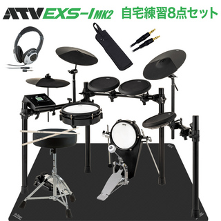 ATVEXS-1 MK2 自宅練習8点セット 電子ドラム 【WEBSHOP限定】