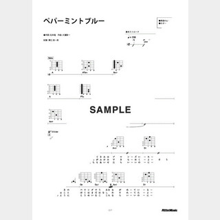 大瀧 詠一 ペパーミントブルー