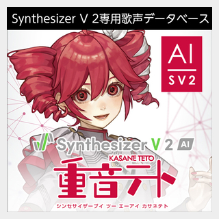 Synthesizer V 2専用歌声データベース『無來 (なくる)』と