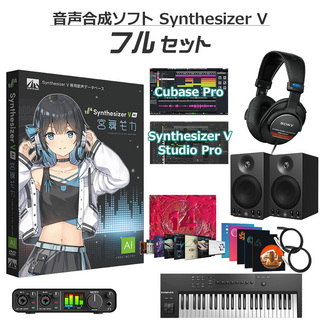 AH-Software Synthesizer V AI 宮舞モカ 初心者フルセット 音声合成ソフト (CV:峯田茉優)