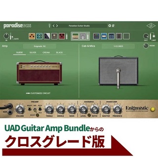 Universal Audio、UAFX Ruby '63 Top Boost Amplifierの検索結果【楽器