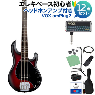 Sterling by MUSIC MAN STINGRAY RAY5 RRBS 5弦ベース初心者12点セット 【ヘッドホンアンプ付】 アクティブ