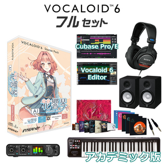 INTERNET VOCALOID6 SP AI 花響 琴 ボーカロイド初心者フルセット アカデミック版