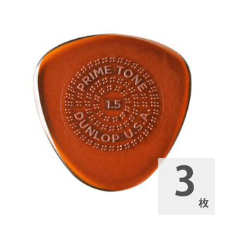 Jim Dunlop Primetone Sculpted Plectra Semi-Round with Grip 514P 1.5mm ギターピック×3枚入り