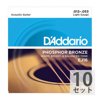 D'Addario ダダリオ EJ16 Phosphor Bronze Light アコースティックギター弦×10セット
