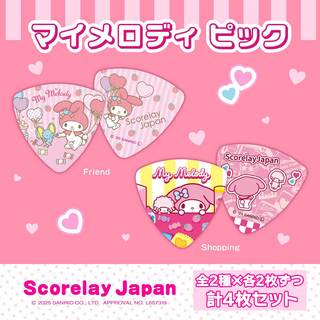 Scorelay Japan マイメロディ ピック4枚セット (全2種×各2枚)