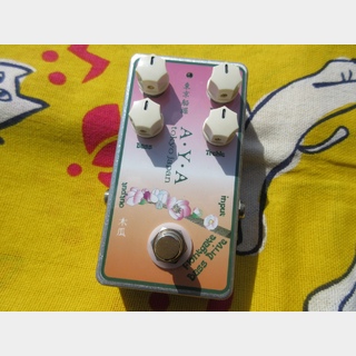 ギター A.Y.A tokyo japan BASS FUZZ レビュー】AYA tokyo japan FrontGate BassDrive - あさぎベース