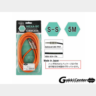 HEXA Guitar Cables 5m S/S, Orange