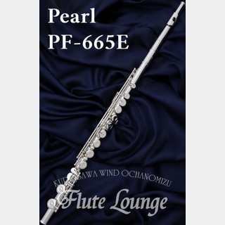 Pearl PF-665E【新品】【フルート】【パール】【頭部管銀製】【フルート専門店】【フルートラウンジ】