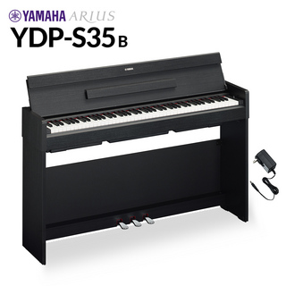 YAMAHA YDP-S35 B ブラックウッド 電子ピアノ アリウス 88鍵盤 【配送設置無料・代引不可】