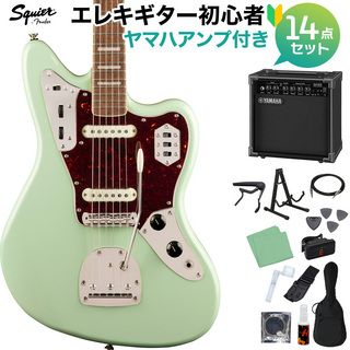 Squier by FenderClassic Vibe '70s Jaguar, Surf Green 初心者14点セット 【ヤマハアンプ付き】 エレキギター ジャガー