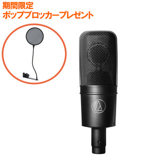 audio-technica AT4040 コンデンサーマイク 専用ショックマウント付属 日本製