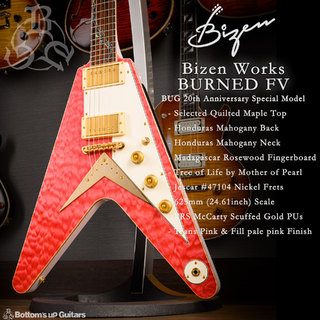 Bizen Works 特注 Tree of Life BURNED FV - Trans Pink 【 BUG 20th Anniversary Special Model 】