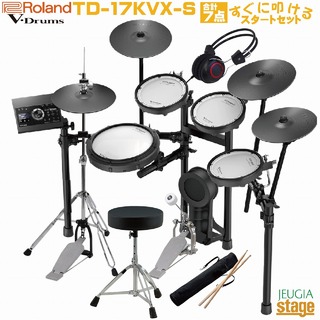 Roland V-Drums TD-17KVX-S