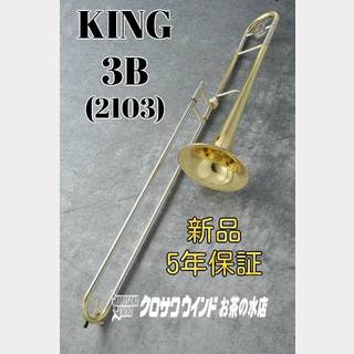 King3B (2103)【お取り寄せ】【新品】【キング】【イエローブラスベル】【ウインドお茶の水】