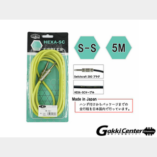 HEXAGuitar Cables 5m S/S, Yellow