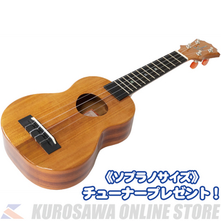 Koaloha KSM-00 [ソプラノサイズ]【送料無料】《チューナープレゼント!》(ご予約受付中)