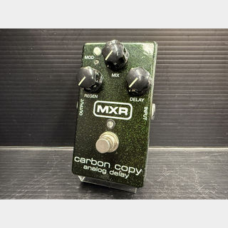 MXR M169 Carbon Copy