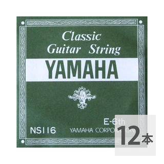 YAMAHANS116 E-6th 1.13mm クラシックギター用バラ弦 6弦×12本