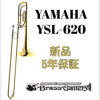 YAMAHA YSL-620【新品】【テナーバストロンボーン】【ヤマハ】【600シリーズ】【ウインドお茶の水】