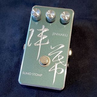 SUMO STOMP ジンマク